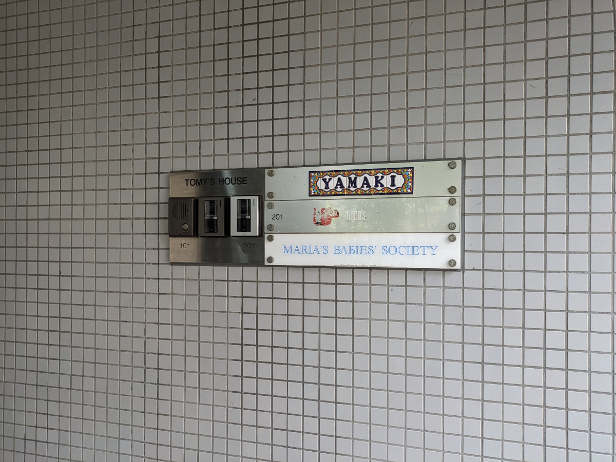 v20250427022807/fresh/building/J00100377554_67