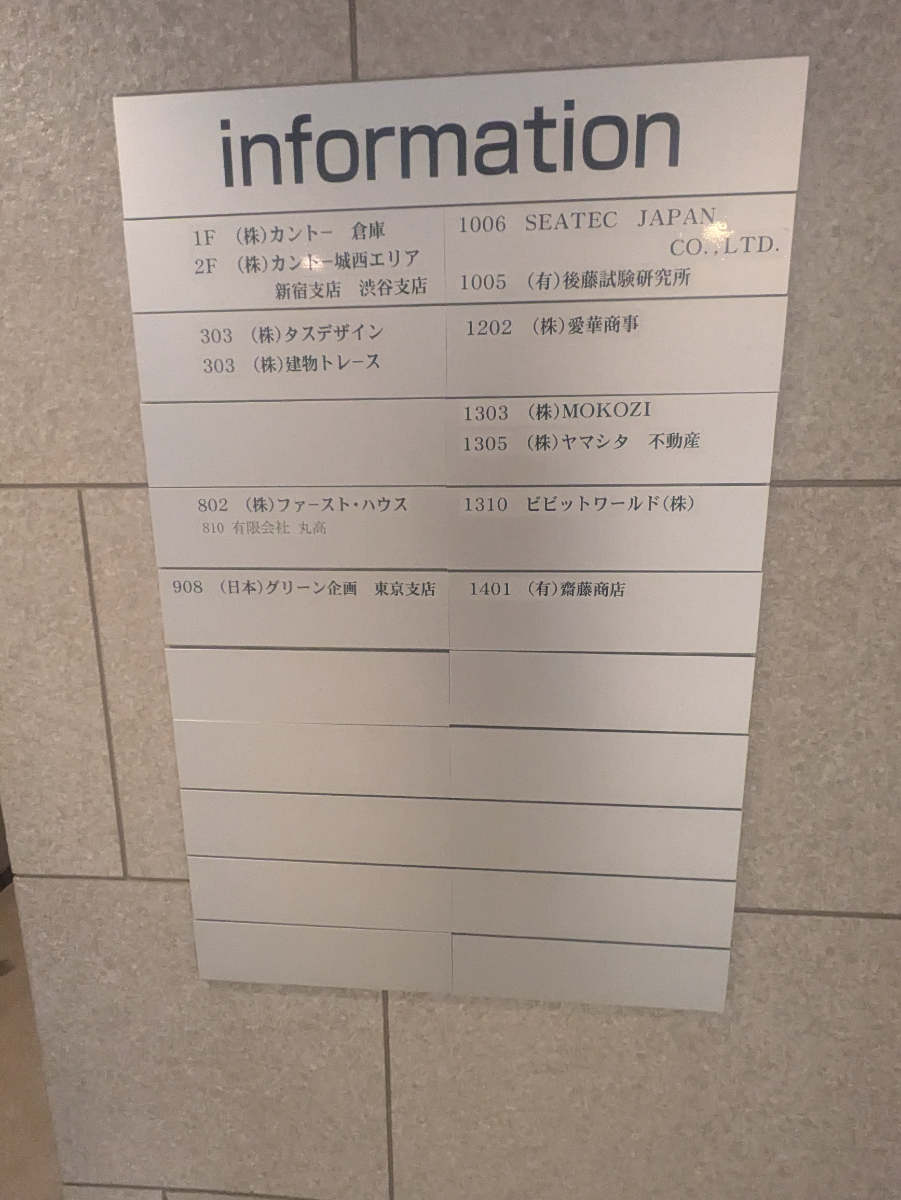v20250427022807/fresh/building/J00100377570_67