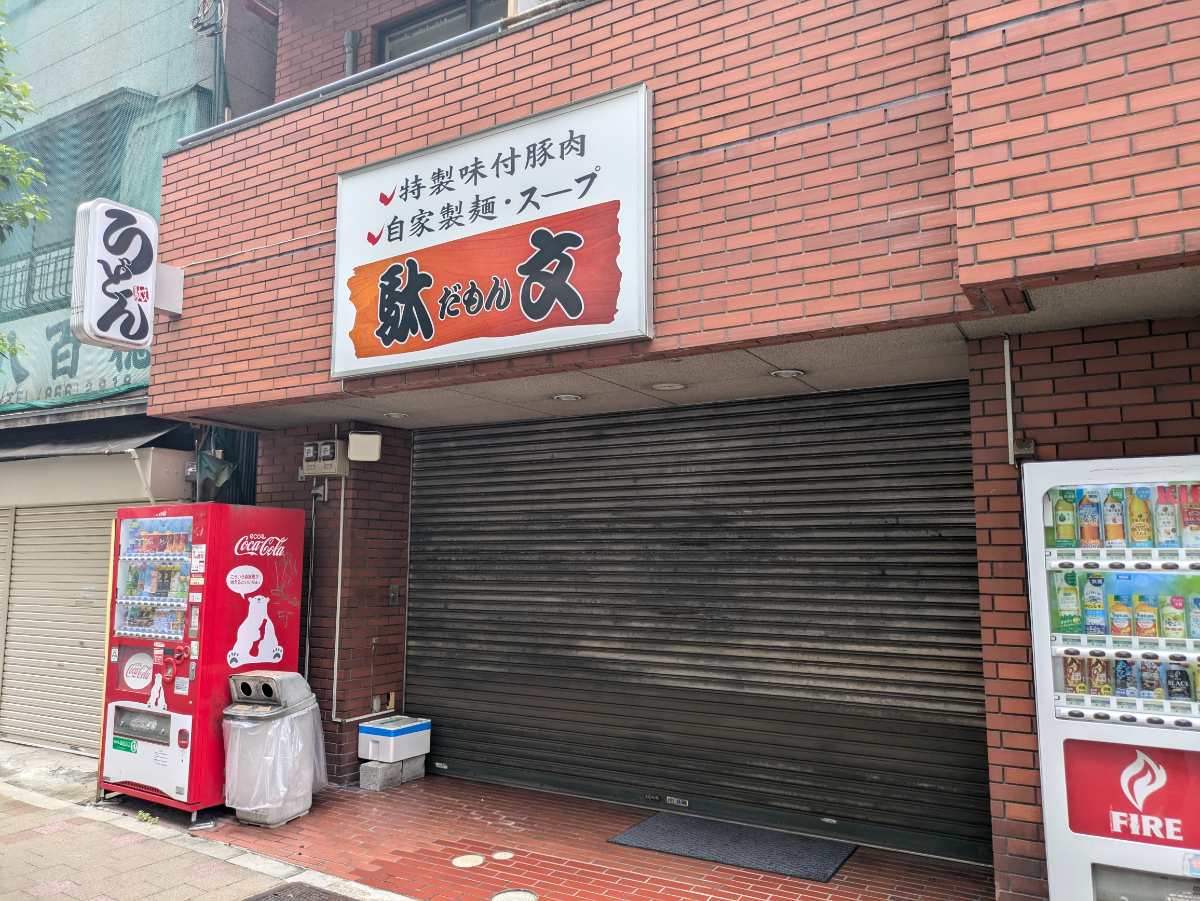 v20250427022807/fresh/building/J00100377600_8