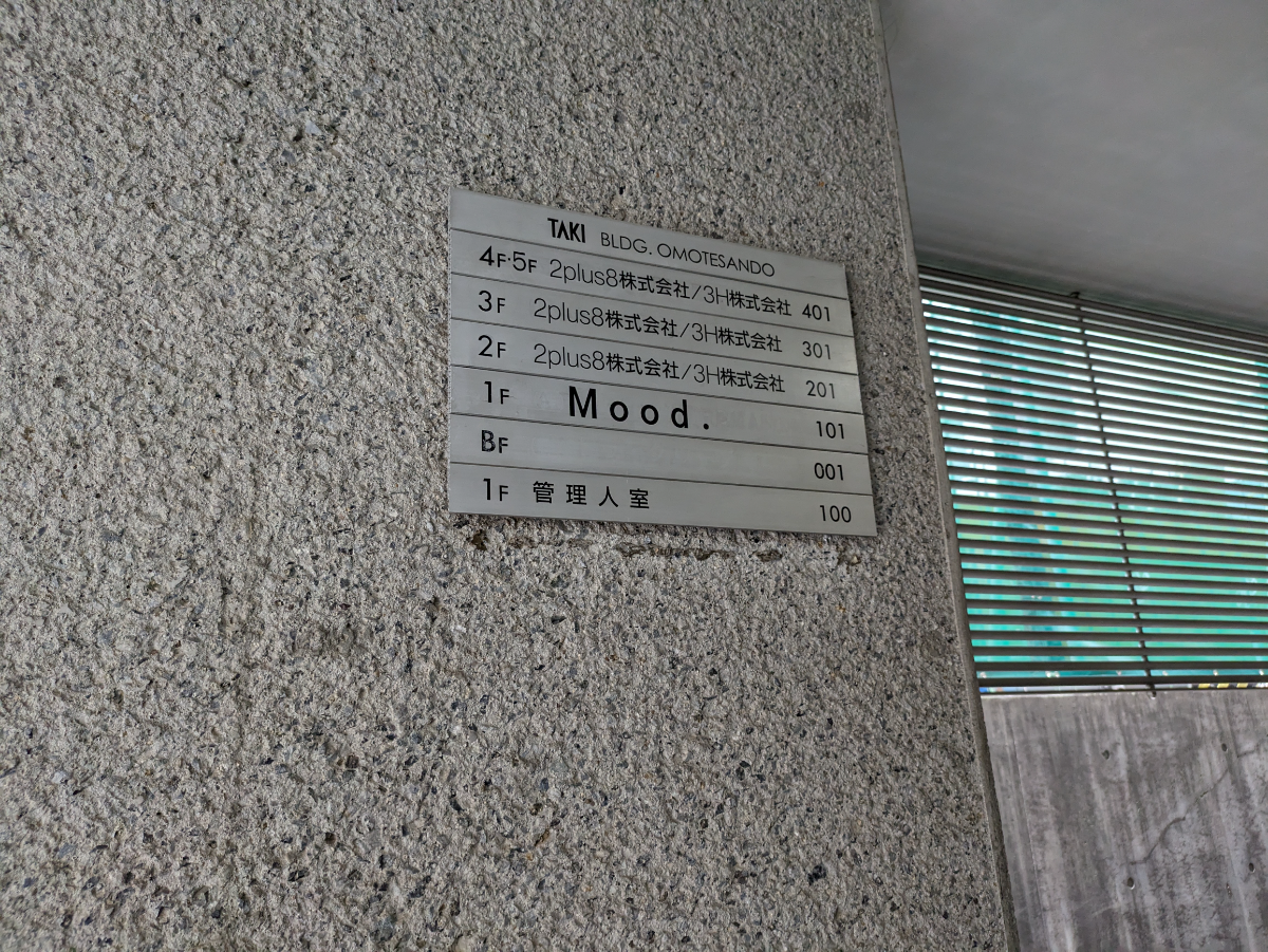 v20250427023127/fresh/building/J00100377626_67