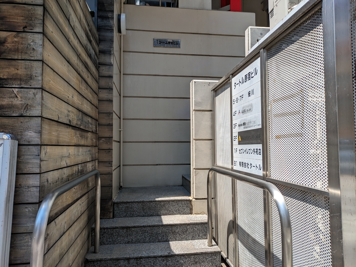 v20250427023127/fresh/building/J00100377654_3