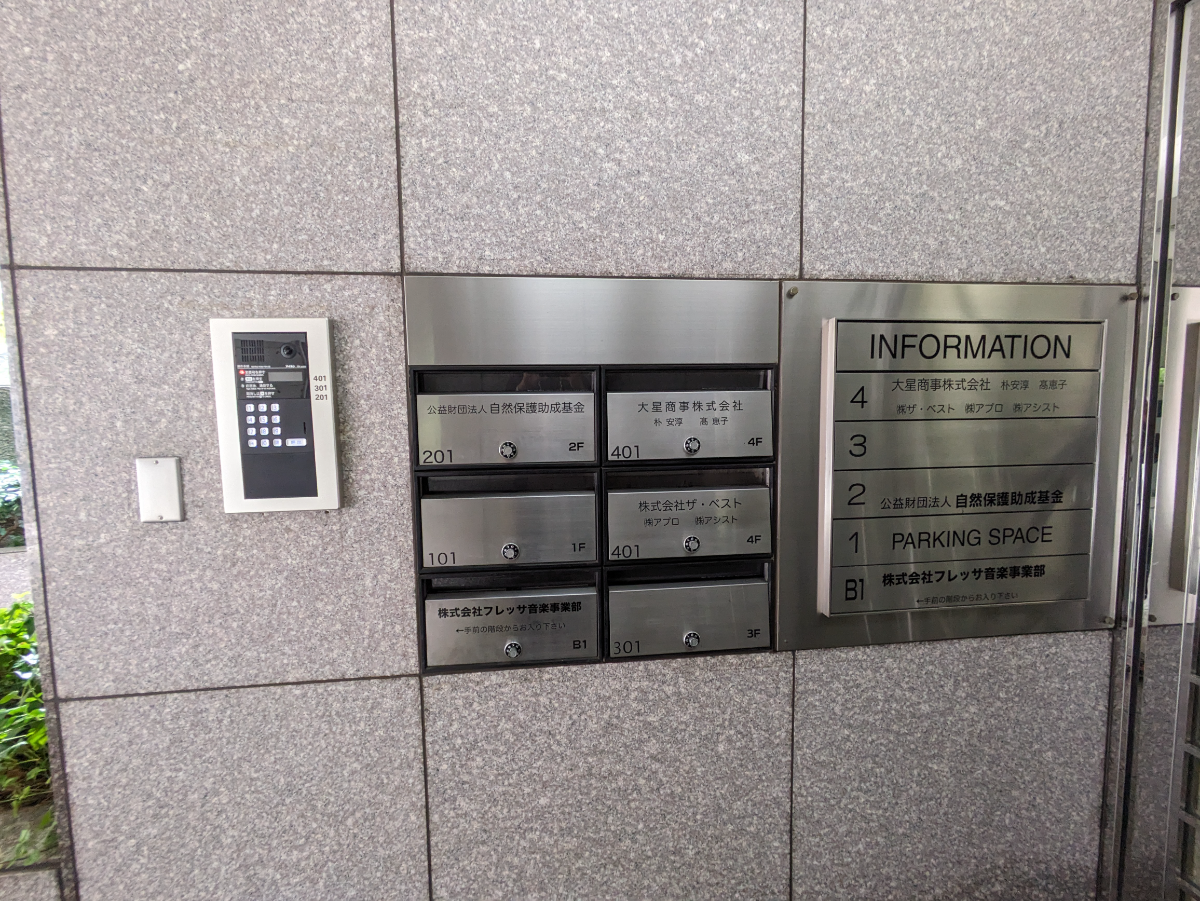 v20250427023127/fresh/building/J00100377751_13