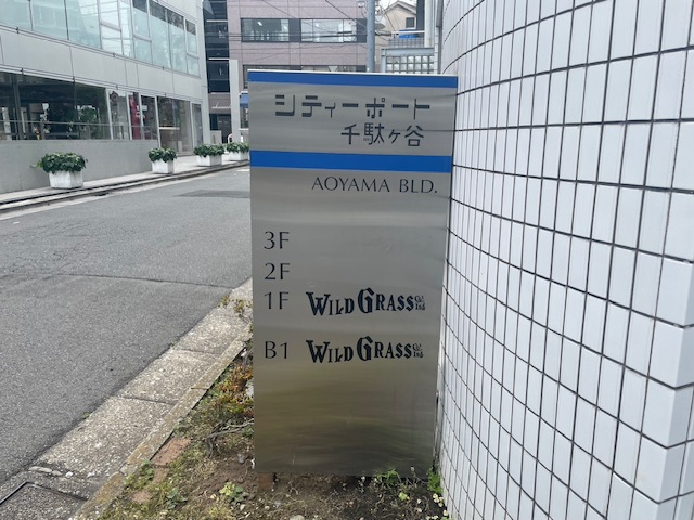 v20250427023127/fresh/building/J00100377787_67