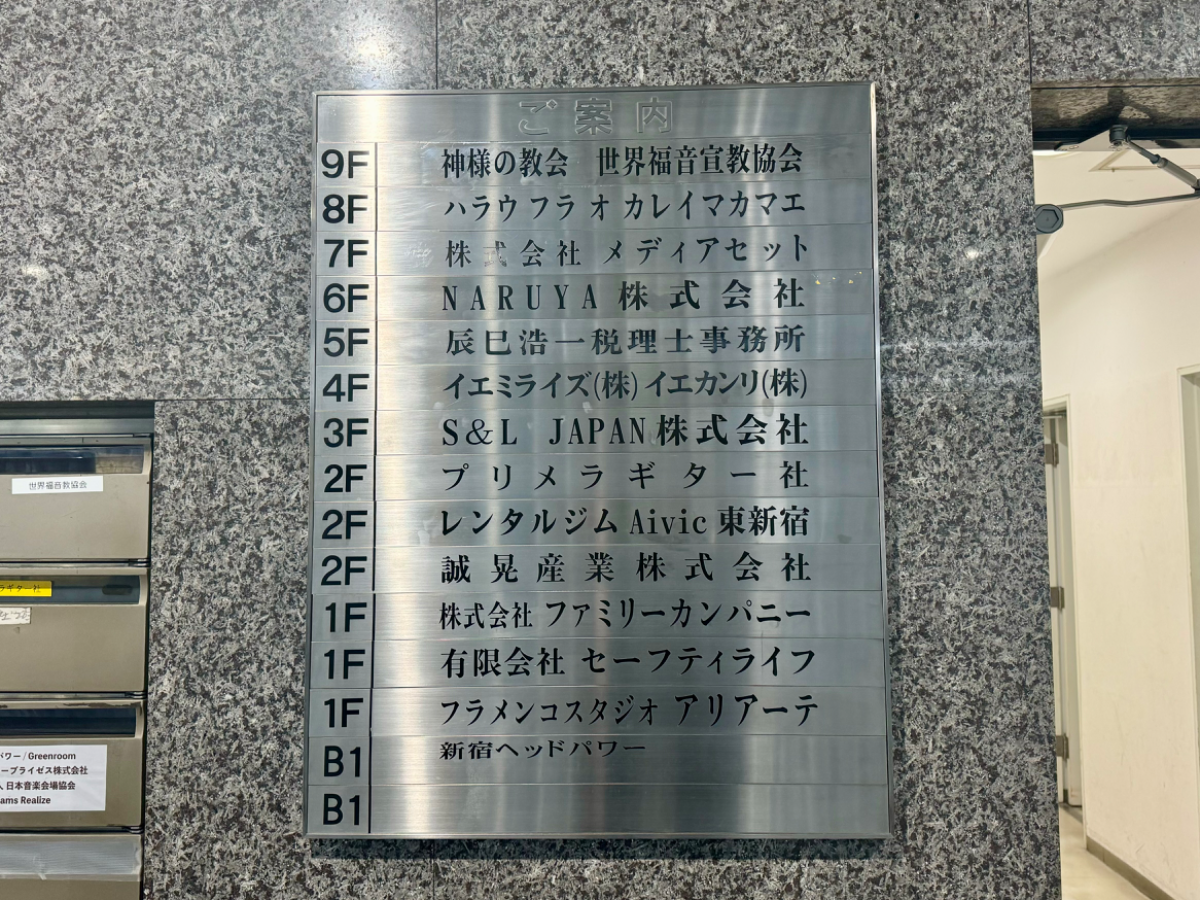 v20250427023127/fresh/building/J00100377788_67