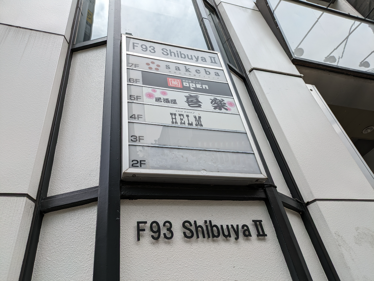 v20250427023127/fresh/building/J00100377918_10