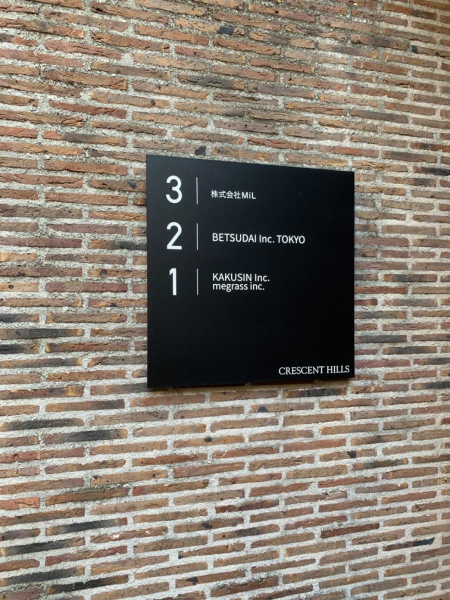v20250427023127/fresh/building/J00100377978_67