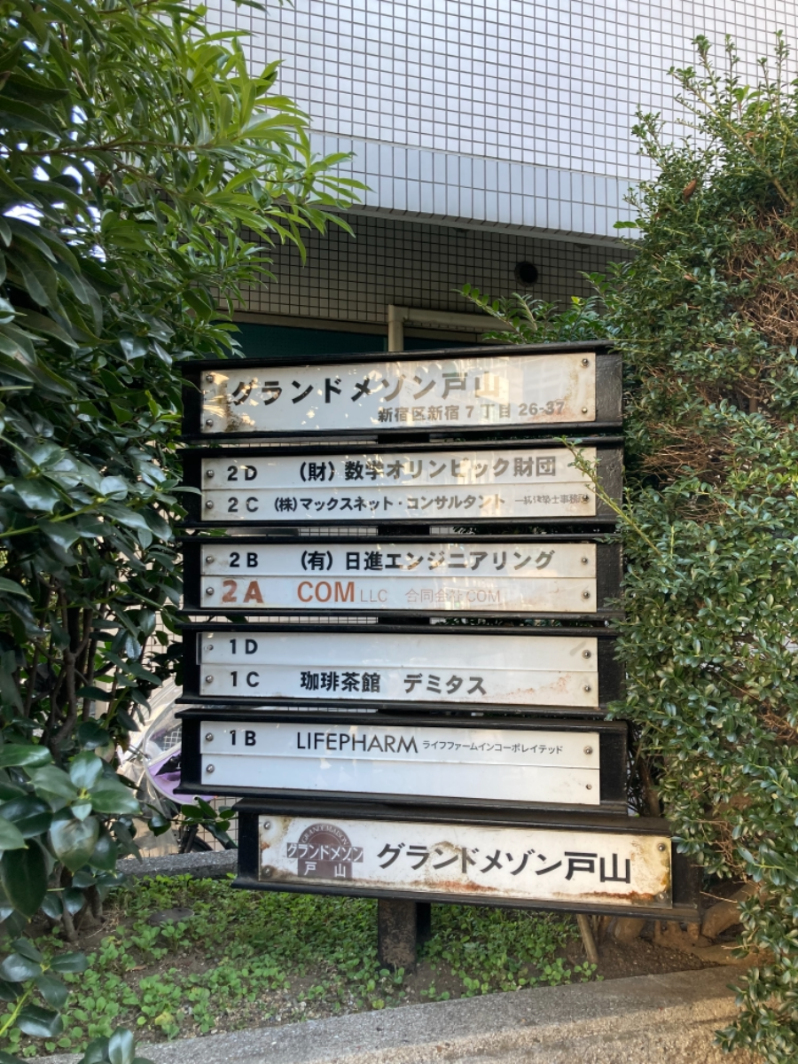 v20250427023127/fresh/building/J00100378011_67