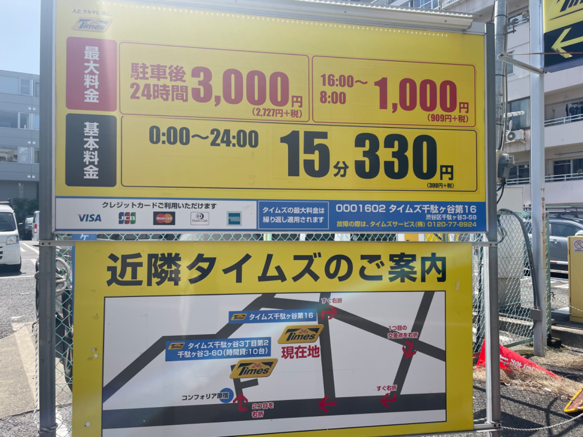 v20250427023127/fresh/building/J00100378061_11