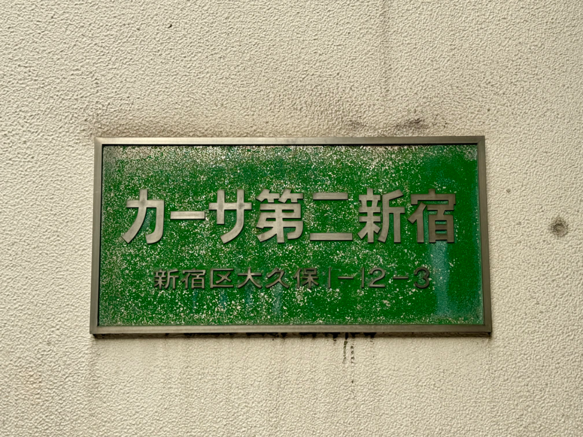 v20250427023127/fresh/building/J00100378111_15