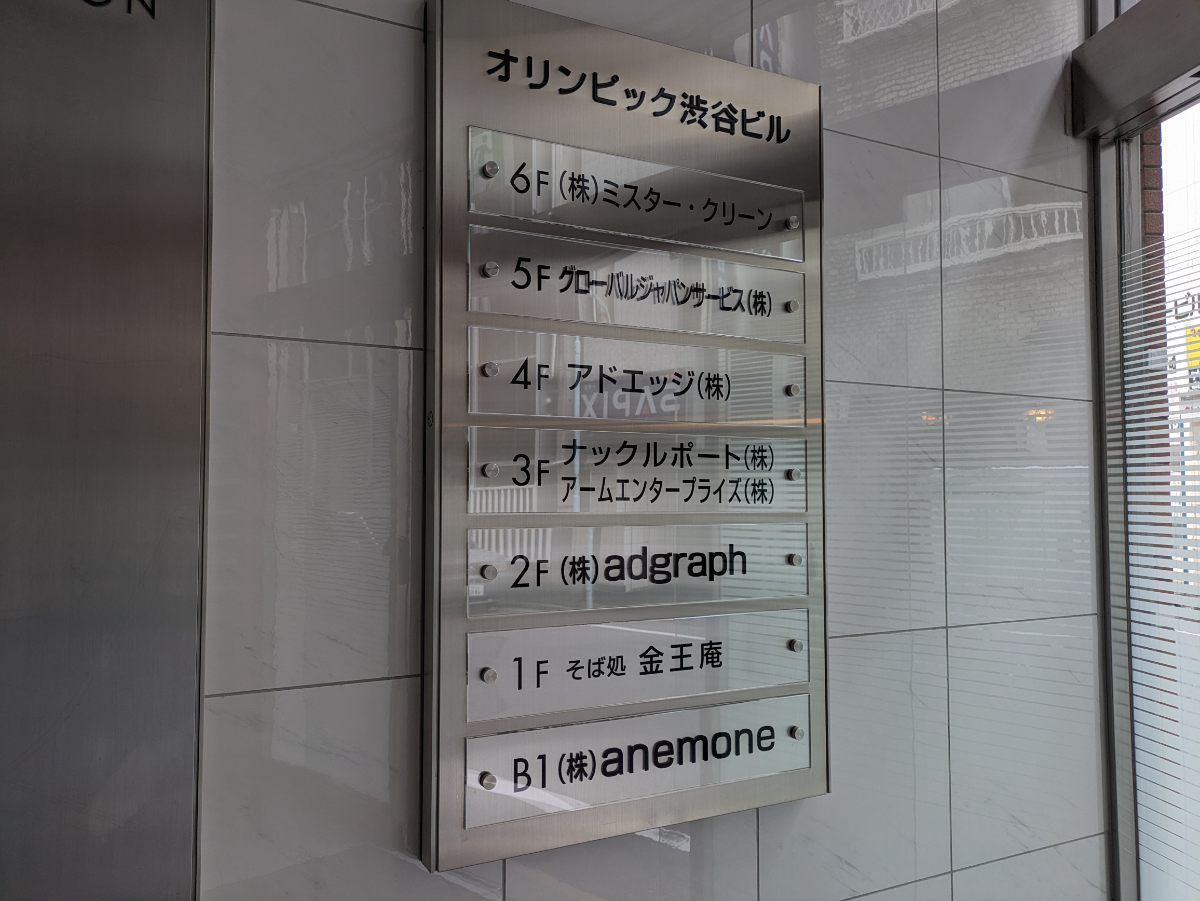 v20250427023127/fresh/building/J00100378116_67