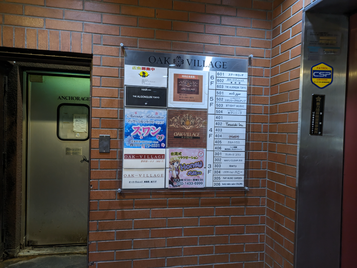 v20250427023127/fresh/building/J00100378149_67