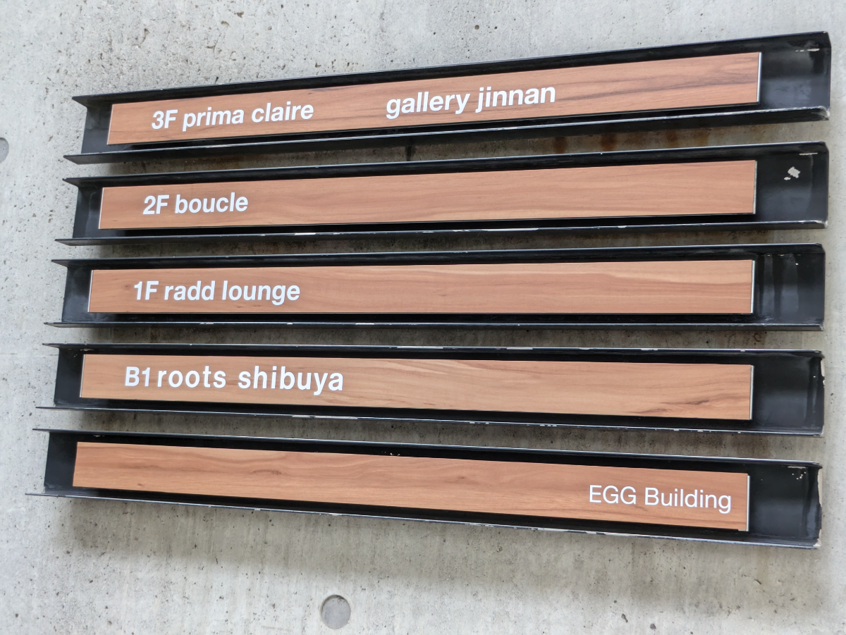 v20250427023127/fresh/building/J00100378183_67