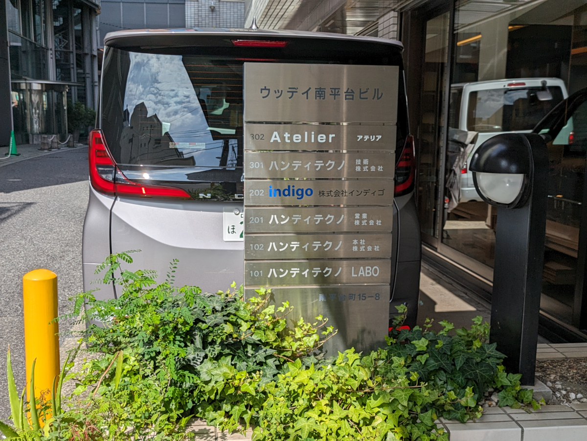 v20250427023127/fresh/building/J00100378212_16