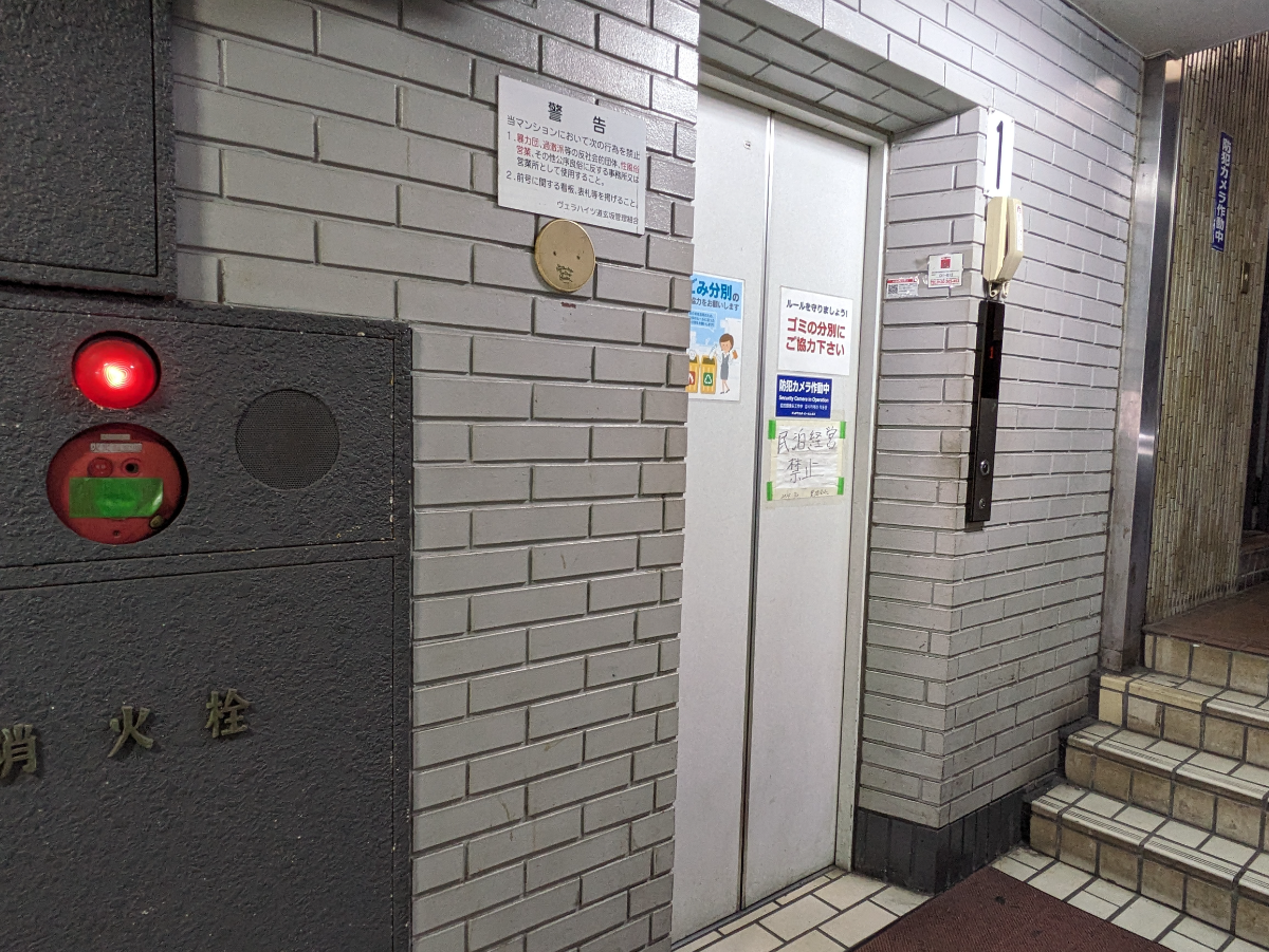 v20250427023127/fresh/building/J00100378247_4