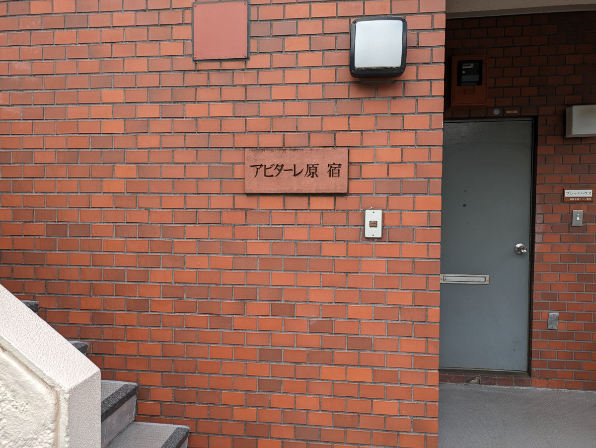 v20250427023127/fresh/building/J00100378330_11