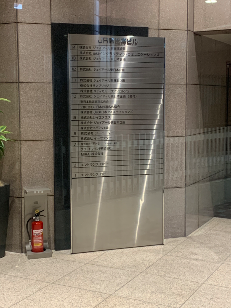 v20250427023127/fresh/building/J00100378337_67