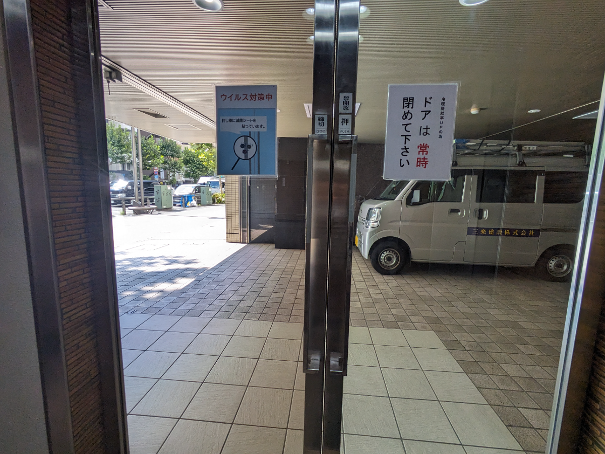v20250427023127/fresh/building/J00100378459_16