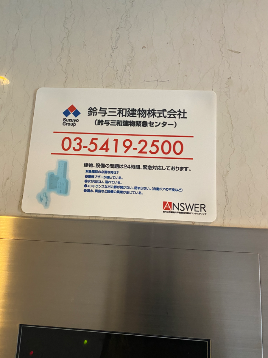 v20250427023127/fresh/building/J00100378465_66