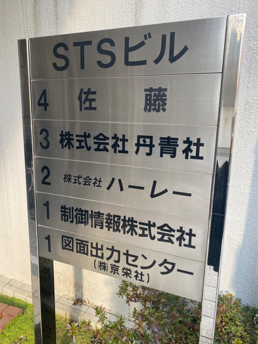 v20250427023127/fresh/building/J00100378465_67