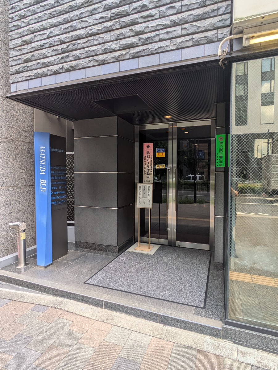 v20250427023127/fresh/building/J00100378565_3