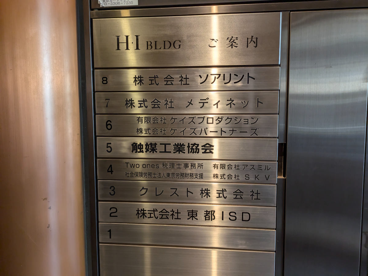 v20250427023127/fresh/building/J00100378635_67