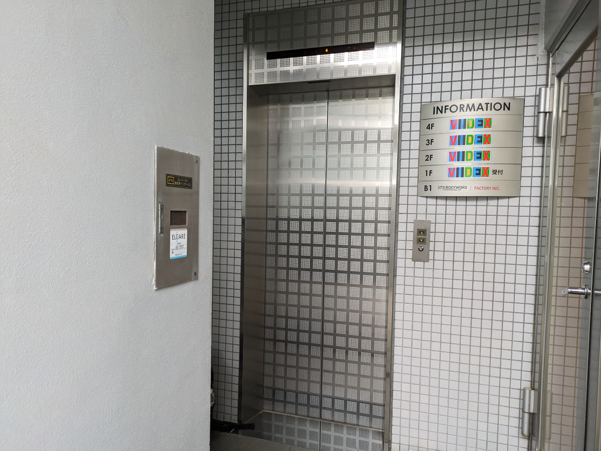 v20250427023127/fresh/building/J00100378655_4
