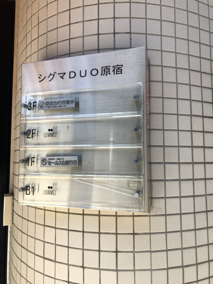 v20250427023127/fresh/building/J00100378671_67