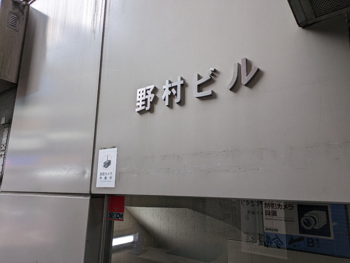 v20250427023127/fresh/building/J00100378817_12