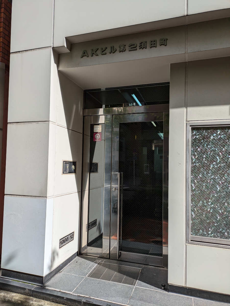v20250427023127/fresh/building/J00100378840_3