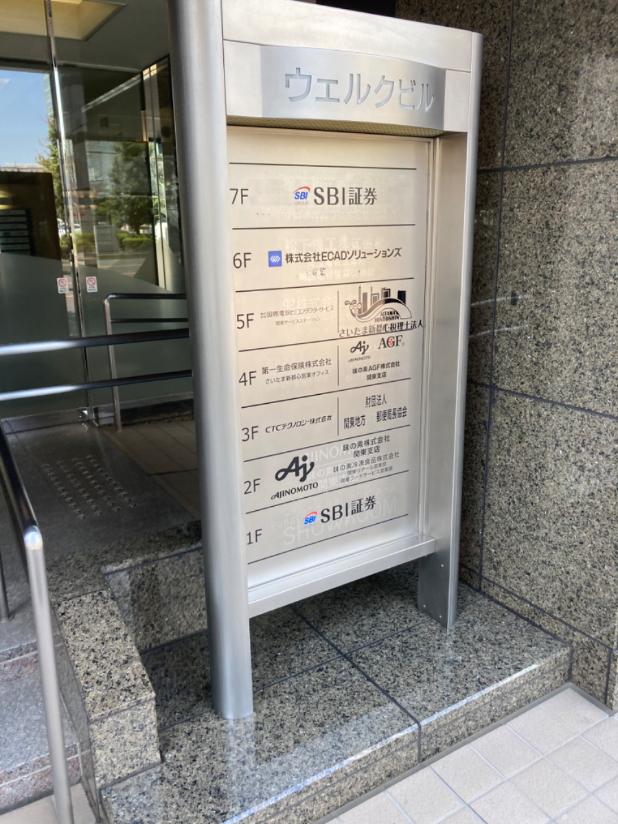 v20250427023127/fresh/building/J00100378891_67