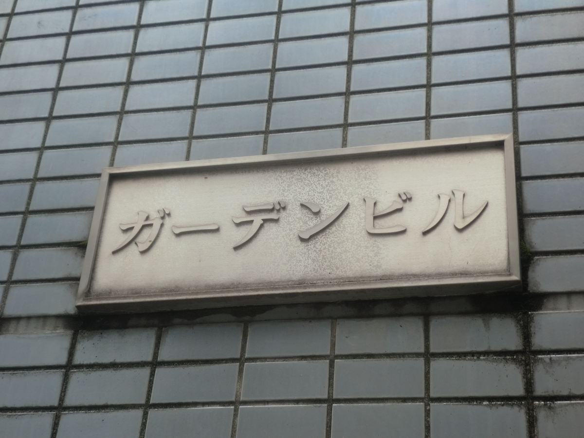v20250427023127/fresh/building/J00100379255_12
