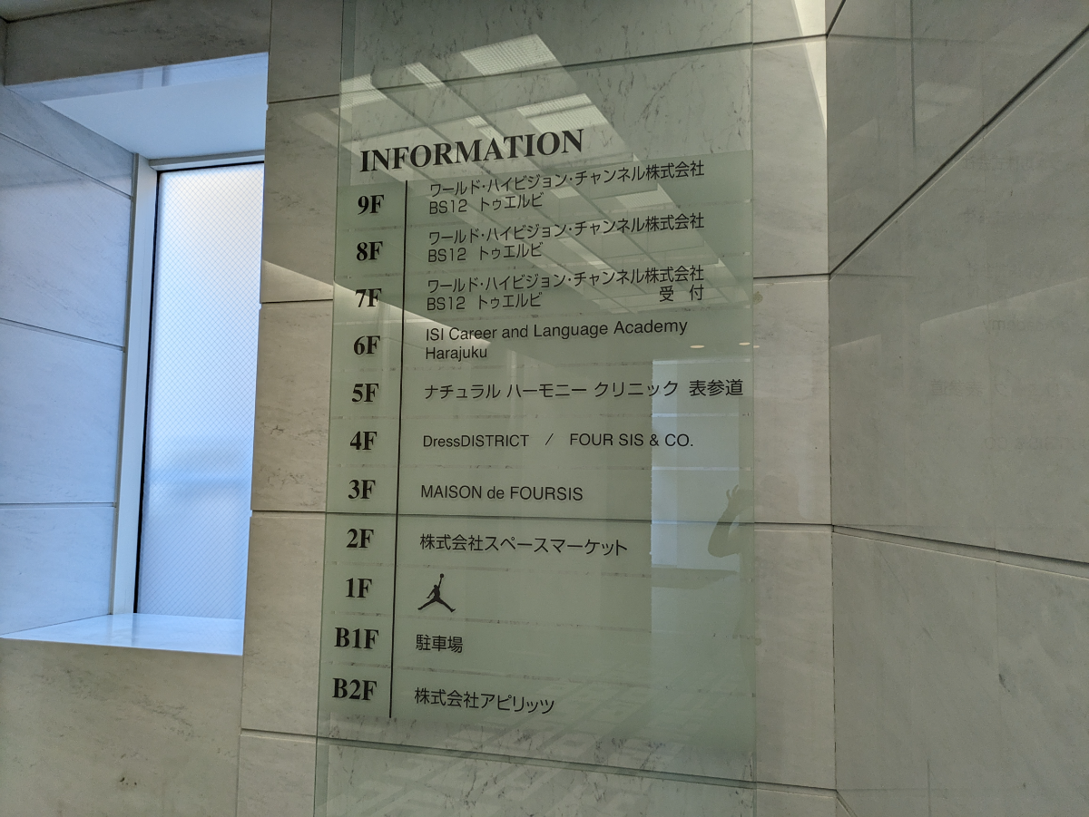 v20250427023127/fresh/building/J00100379605_67
