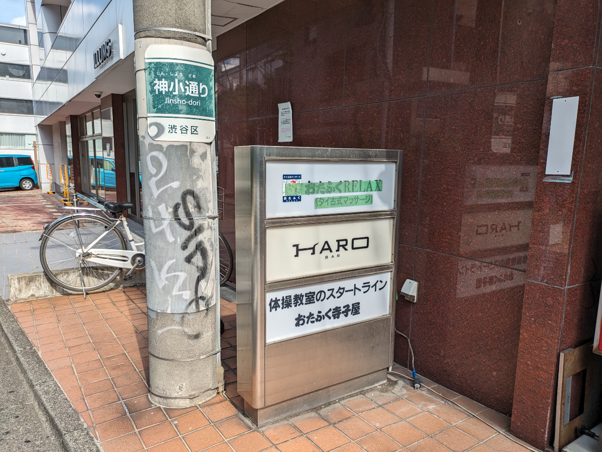 v20250427023127/fresh/building/J00100379638_8