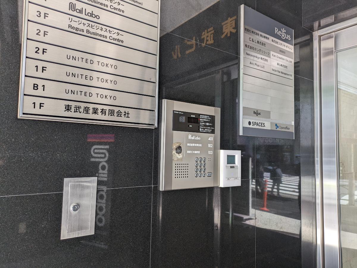 v20250427023127/fresh/building/J00100379659_11