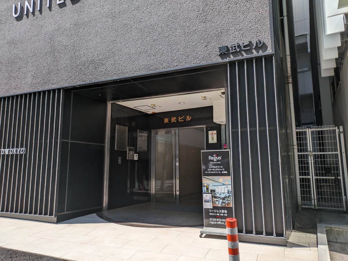 v20250427023127/fresh/building/J00100379659_3