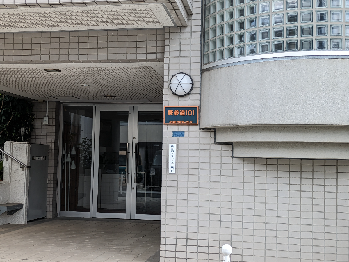v20250427023127/fresh/building/J00100379663_8