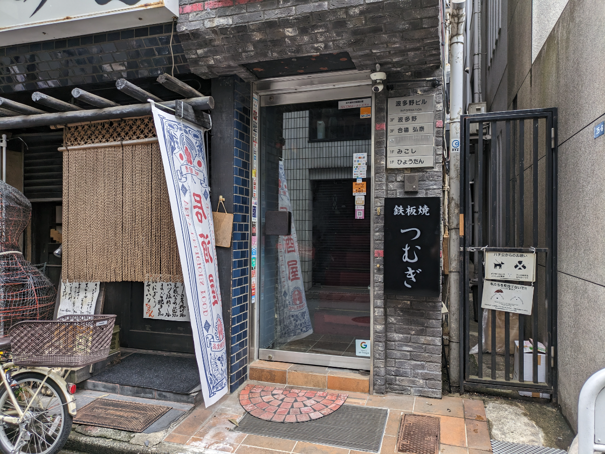 v20250427023127/fresh/building/J00100379680_3