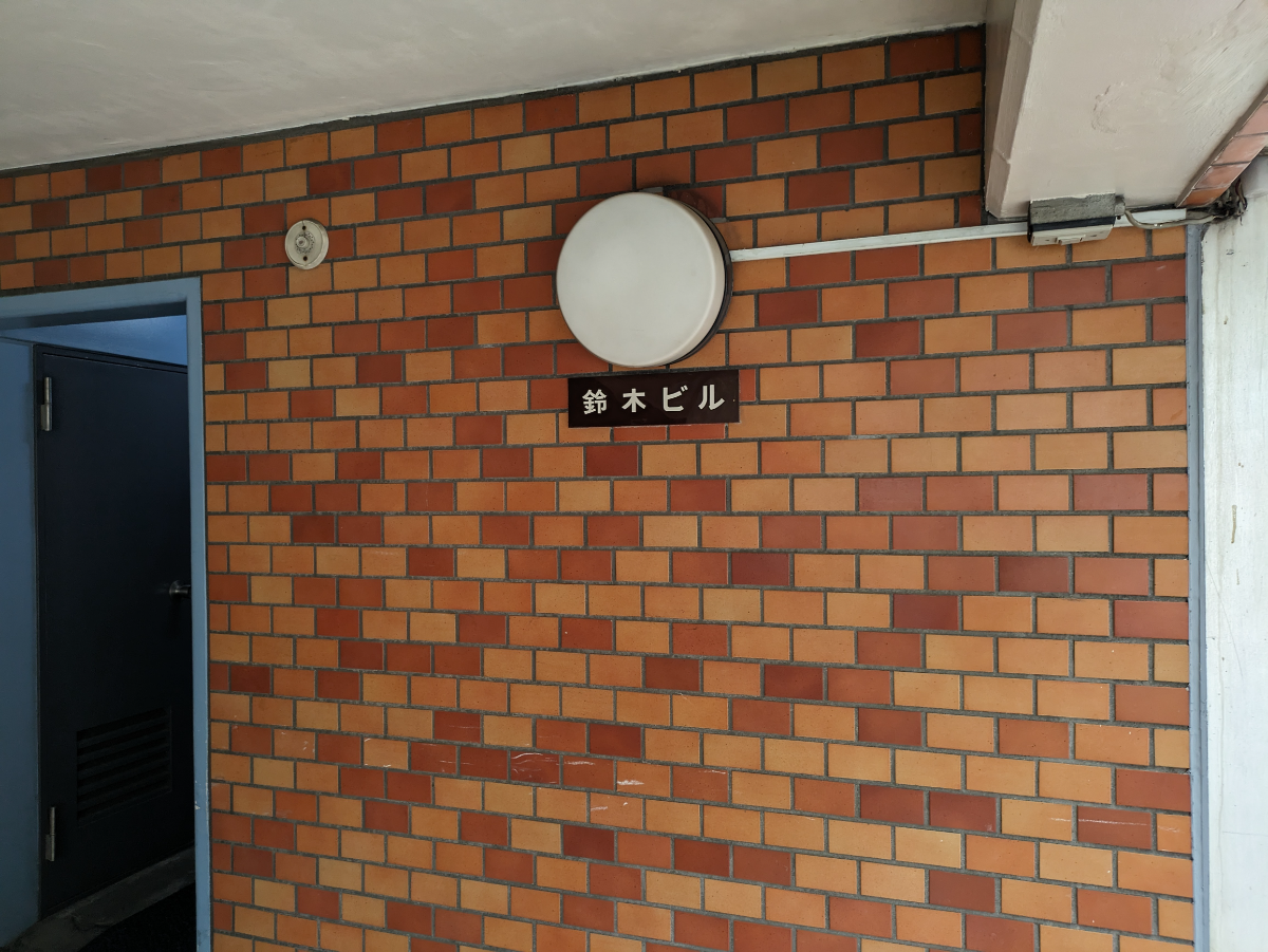 v20250427023127/fresh/building/J00100379682_14