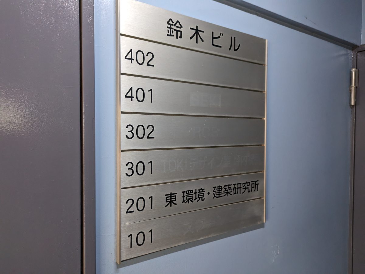 v20250427023127/fresh/building/J00100379682_67