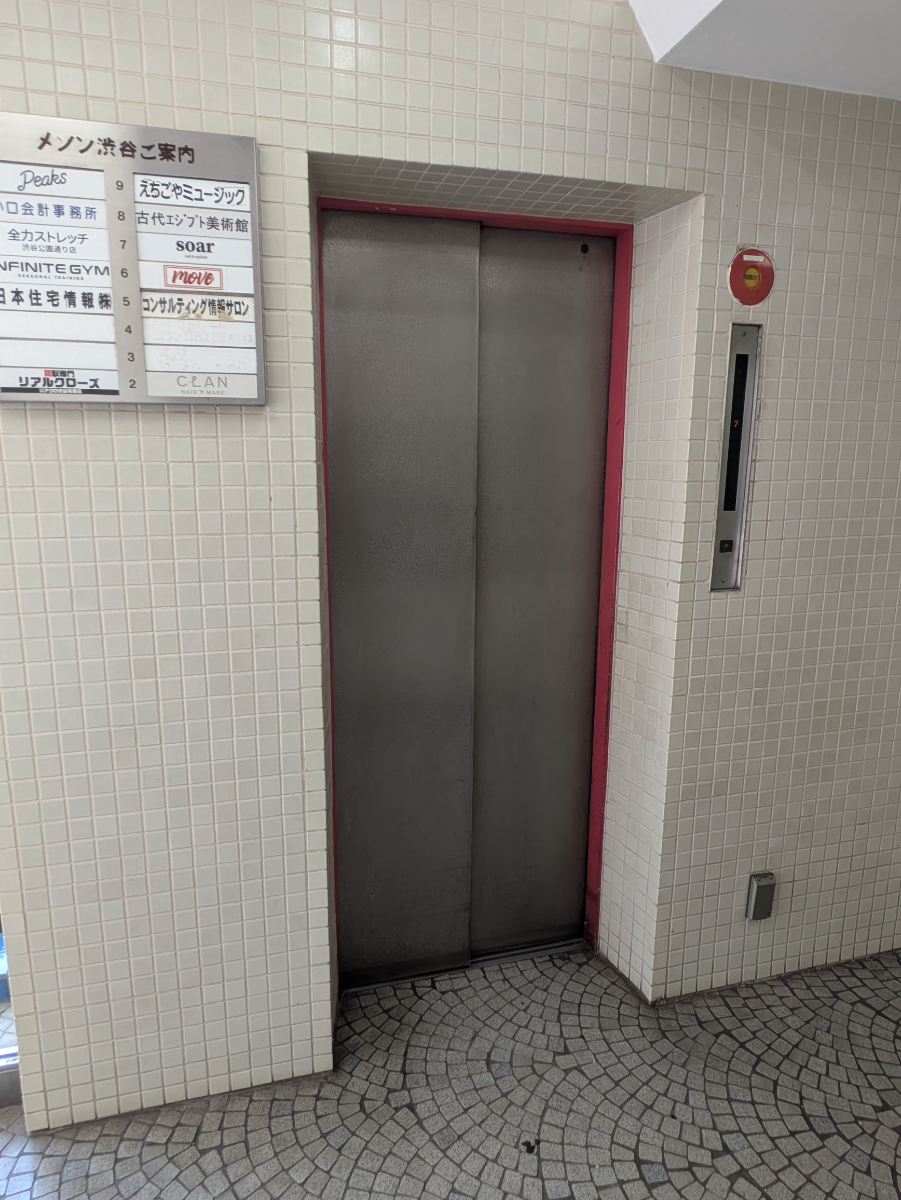v20250427023127/fresh/building/J00100379717_4