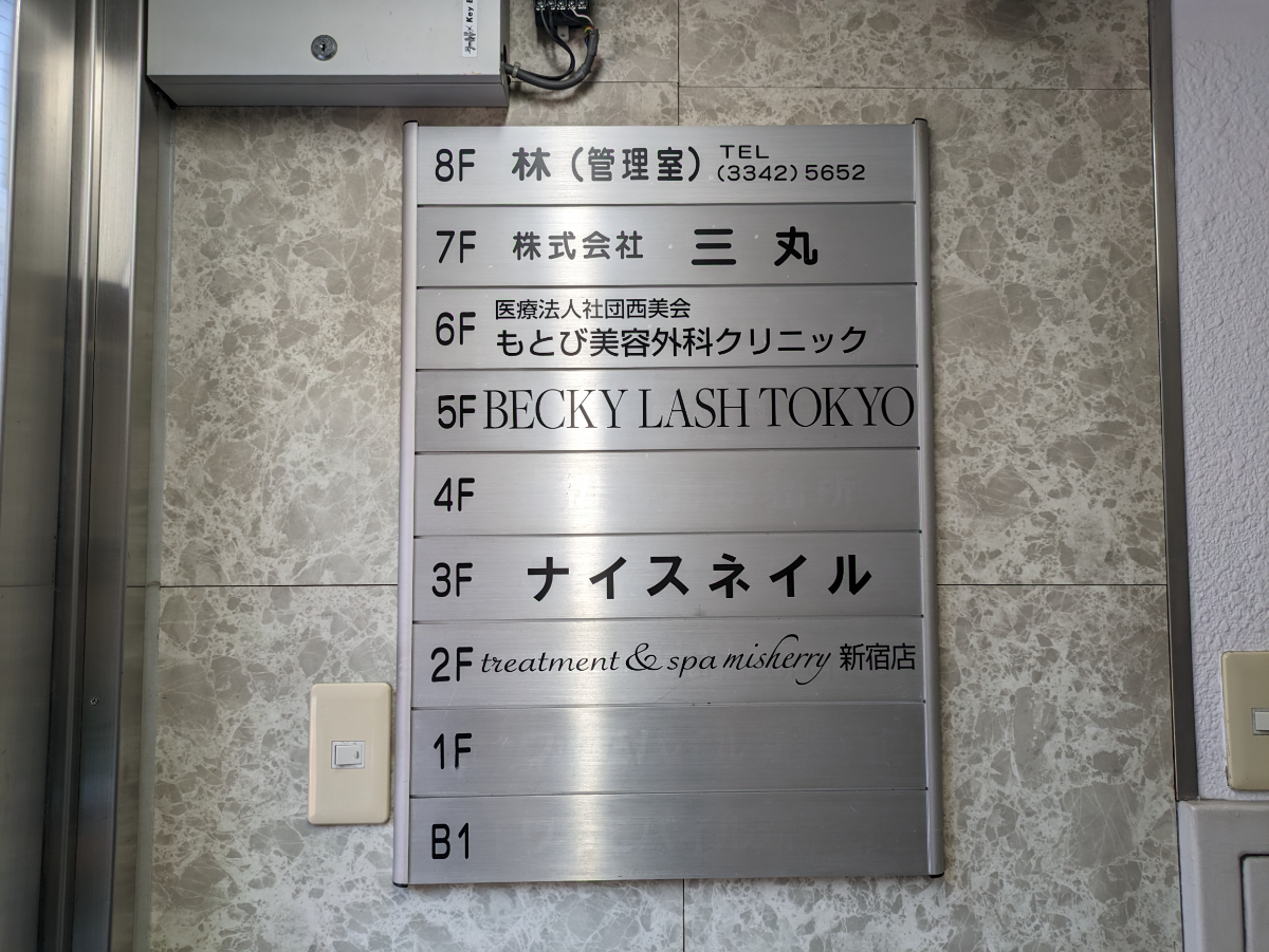 v20250427023127/fresh/building/J00100379839_67