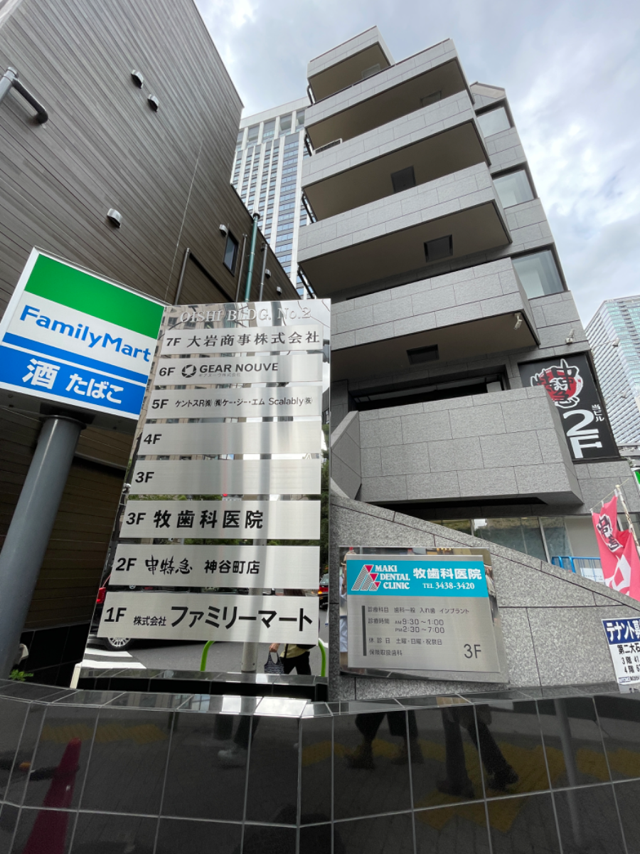v20250427023127/fresh/building/J00100379843_5