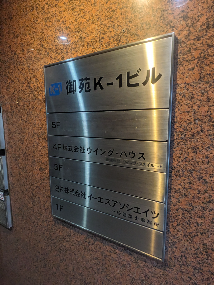 v20250427023127/fresh/building/J00100380063_15