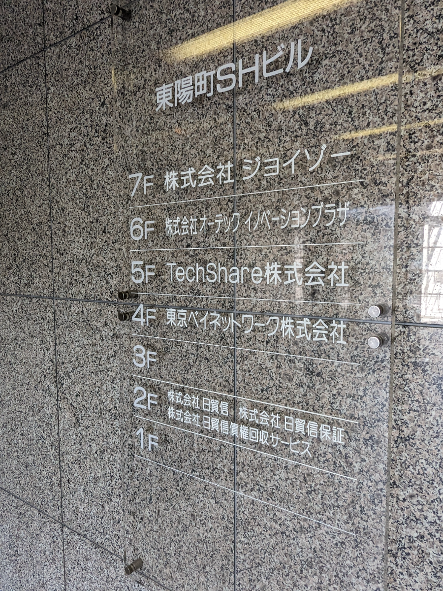 v20250427023127/fresh/building/J00100380121_67