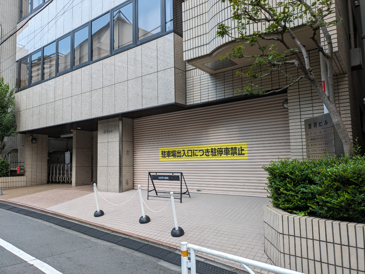 v20250427023127/fresh/building/J00100380148_7