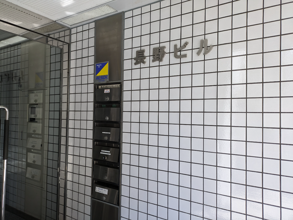 v20250427023509/fresh/building/J00100380509_9