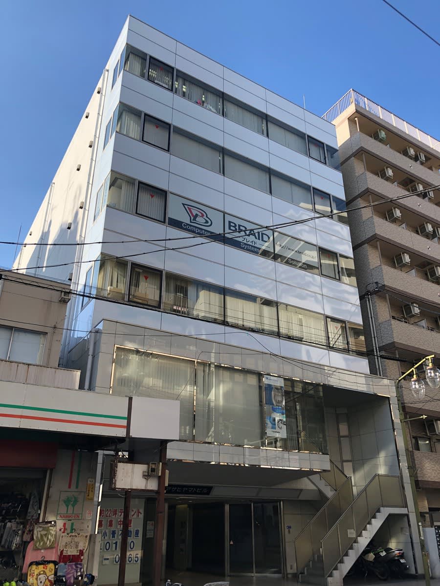 v20250427023509/fresh/building/J00100381901_6