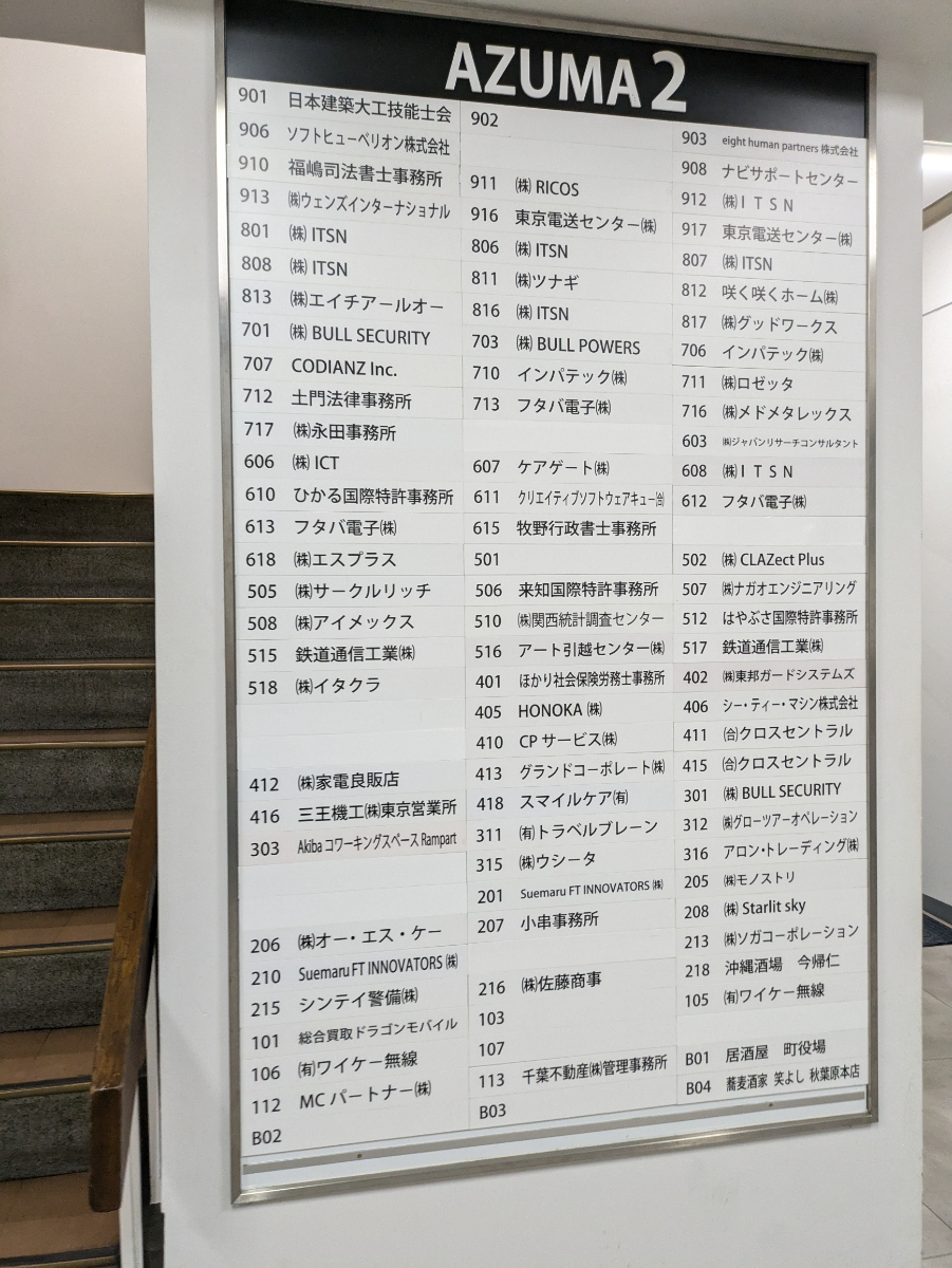 v20250427023510/fresh/building/J00100380449_67