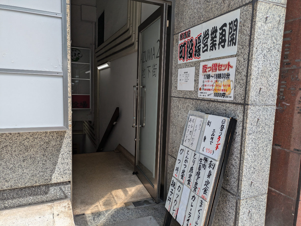 v20250427023510/fresh/building/J00100380449_9