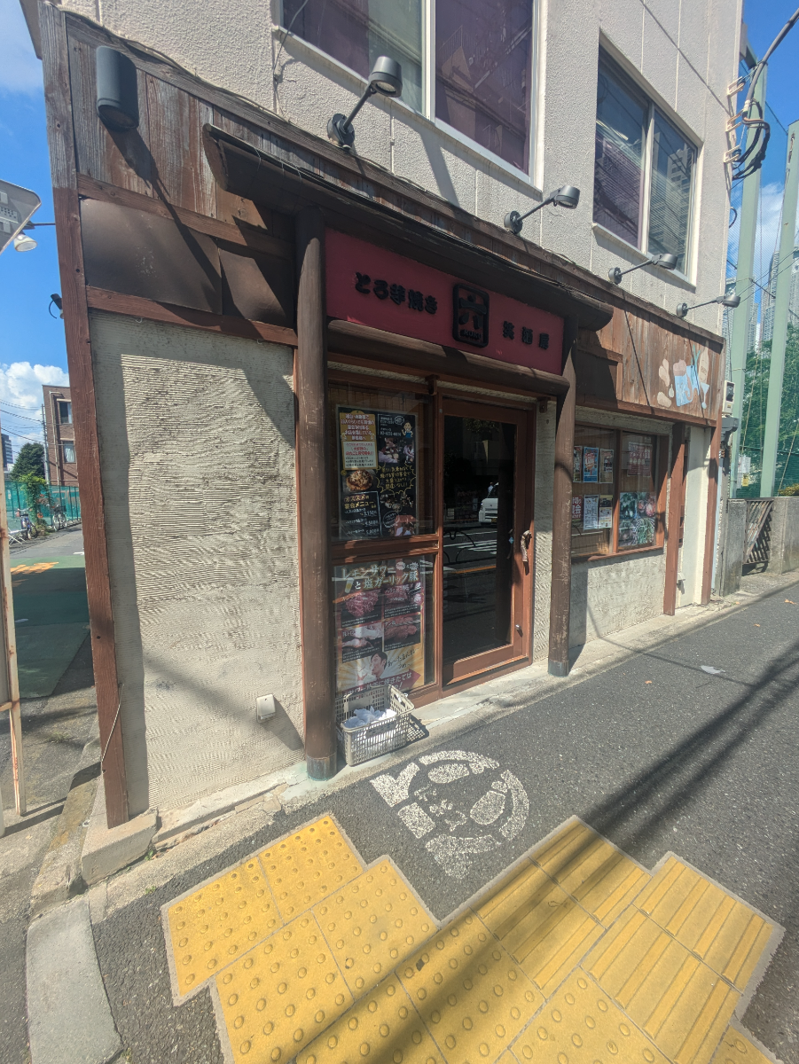 v20250427023510/fresh/building/J00100380525_8
